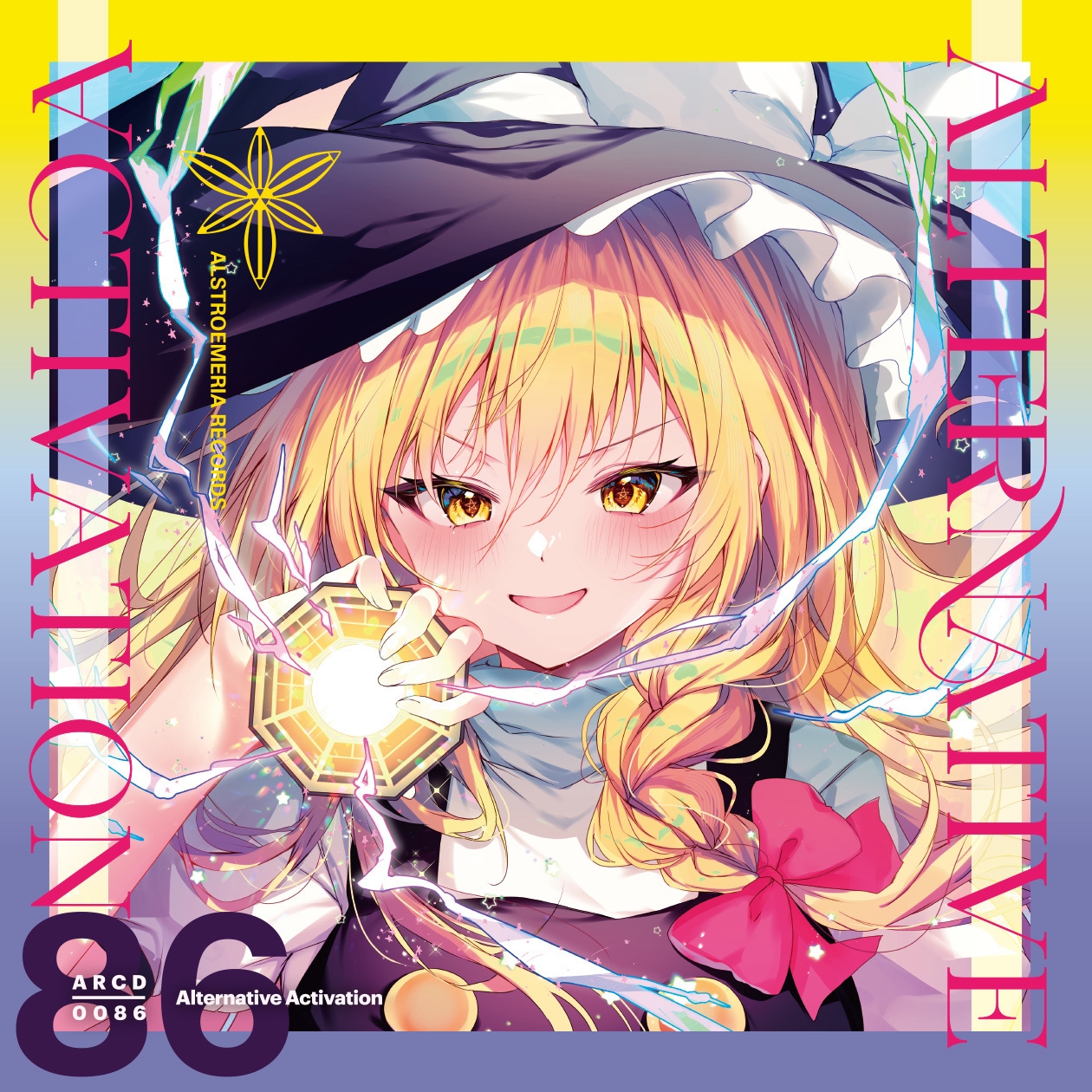 同人音楽CDソフト　The regret of stars､but stars shine bright[冊子無] / Alstroemeria Records 駿河屋 - 【買取】The regret of stars、but stars shine bright